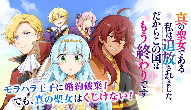 なろう主人公 周りから無能扱いされてたけど実は有能でした まだ分かる 同人速報 なろう主人公 周りから無能扱いされてたけど実は有能でした まだ分かる 同人速報