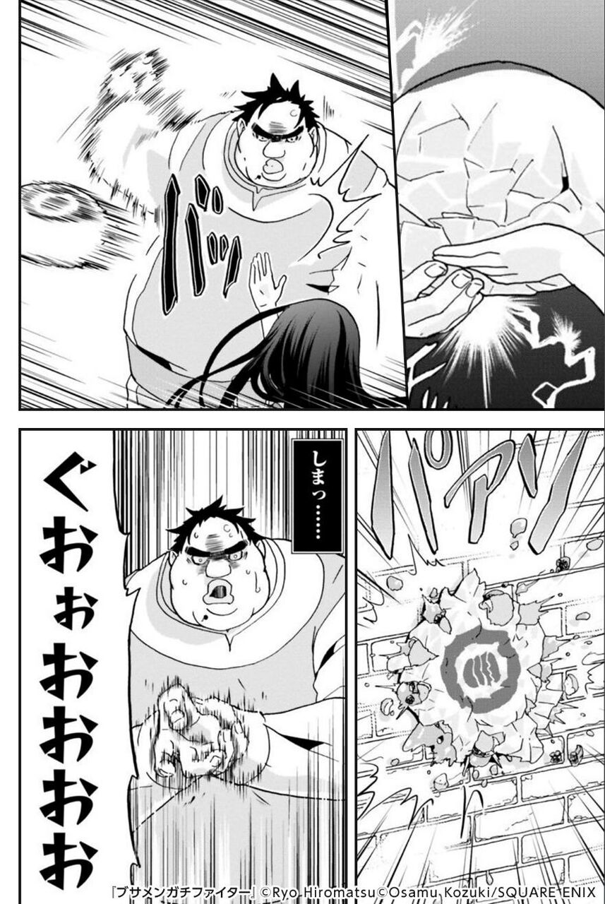 漫画の男主人公ってイケメンばっかだよな 同人速報