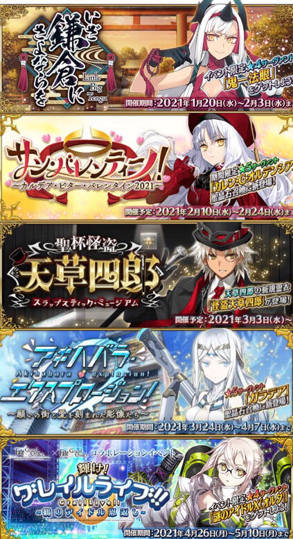 Fgo 21年夏イベ シナリオが微妙でつまらないからスキップした ドレイクの口調がまる子みたいで違和感ある 偽物か と一部で不評 同人速報