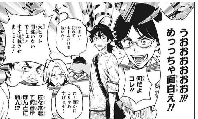 タイパラ 13話ネタバレ感想 精神と時の部屋で30年漫画を描き続けた哲平がイツキに伝えたいこととは ところで2連続でドべってことは来週あたりで打ち切りかな 同人速報 タイパラ 13話ネタバレ感想 精神と時の部屋で30年漫画を描き続けた哲平がイツキに伝えたいこととは ところで2連続でドべってことは来週あたりで打ち切りかな 同人速報