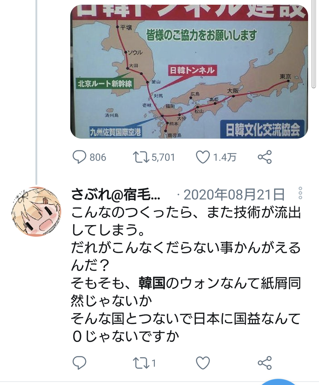 悲報 艦これユーザさん Smbc 三井住友銀行 のソースコードをgithubに無償公開 ついでに年収300万だという情報まで掘られる 同人速報