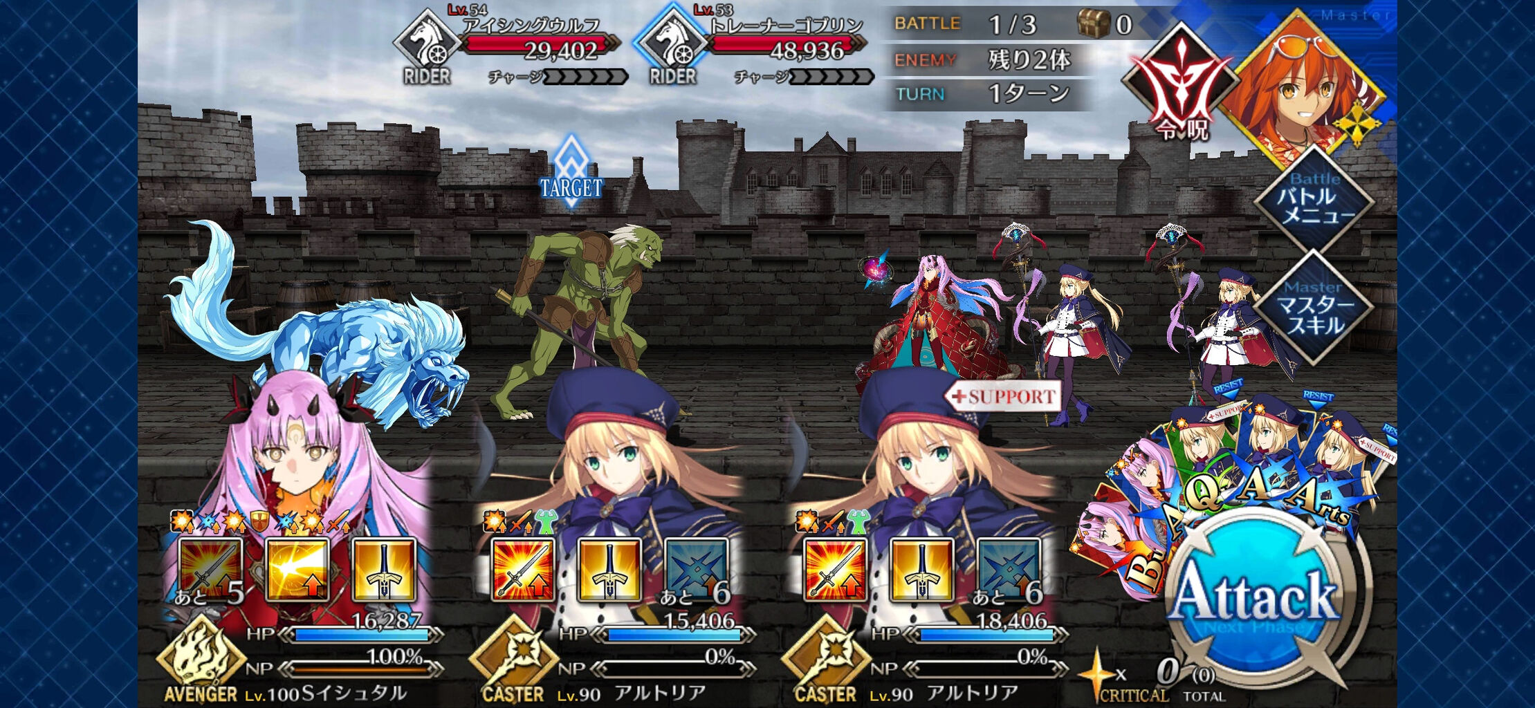 Fgo 伝説級の敵編成が簡単に周回される悔しさが滲み出る2 1 2wwww ついでに低レアの倍率も大したことないのでいつも通り星5ゴリ押しでokっぽい 同人速報