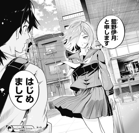 タイムパラドクスゴーストライター 7話にて明かされる未来のアイノイツキの真実 盗作 不快 誤読など散々言われてるけど 今回で多少は持ち直したんじゃないだろうか 同人速報 タイムパラドクスゴーストライター 7話にて明かされる未来のアイノイツキの真実 盗作 不快 誤読など散々言われてるけど 今回で多少は持ち直したんじゃないだろうか 同人速報