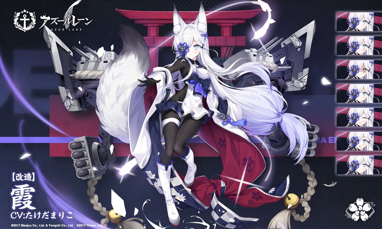 アズールレーン 等尻大マウスパッド ハニーへのご奉仕 ニュージャージー 等身大 ニュージャージー 等身大お尻マウスパッド 「アズールレーン 5周年記念