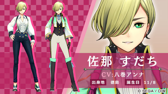 セガさん サクラ革命の失敗はdwのせいとお気持ちを表明してしまう あとサジェストに 炎上 と出るけど炎上するほど話題になってたっけ 同人速報