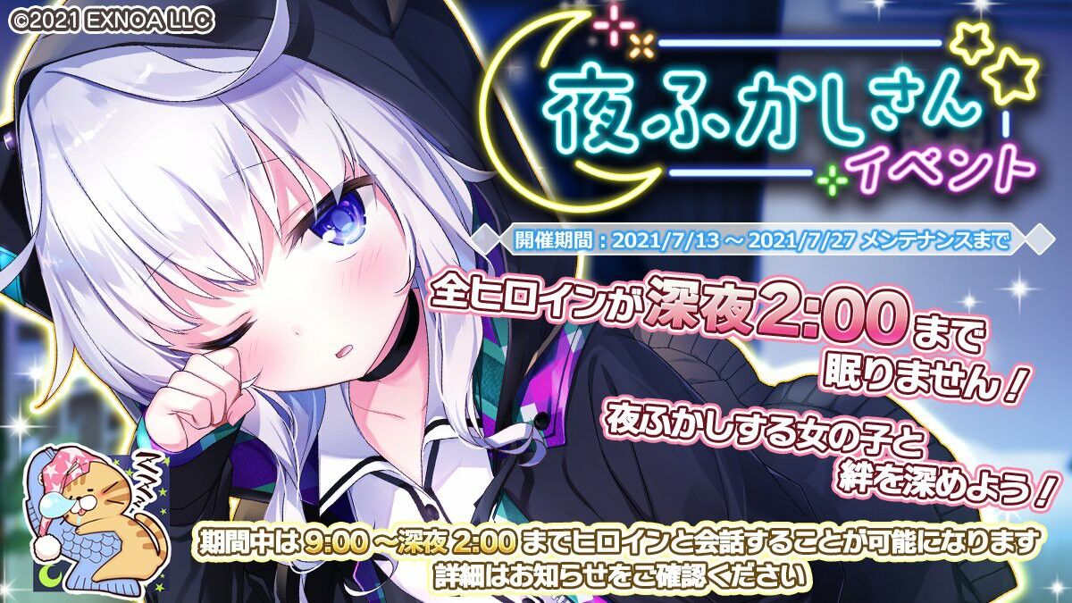 プラスリンクス 美少女のおじさんが人力でチャットするゲーム おっさんガチャを回して当たり外れに一喜一憂し一期一会の出会いを楽しもう 同人速報 プラスリンクス 美少女のおじさんが人力でチャットするゲーム おっさんガチャを回して当たり外れに一喜一憂し一期一会の出会いを楽しもう 同人速報