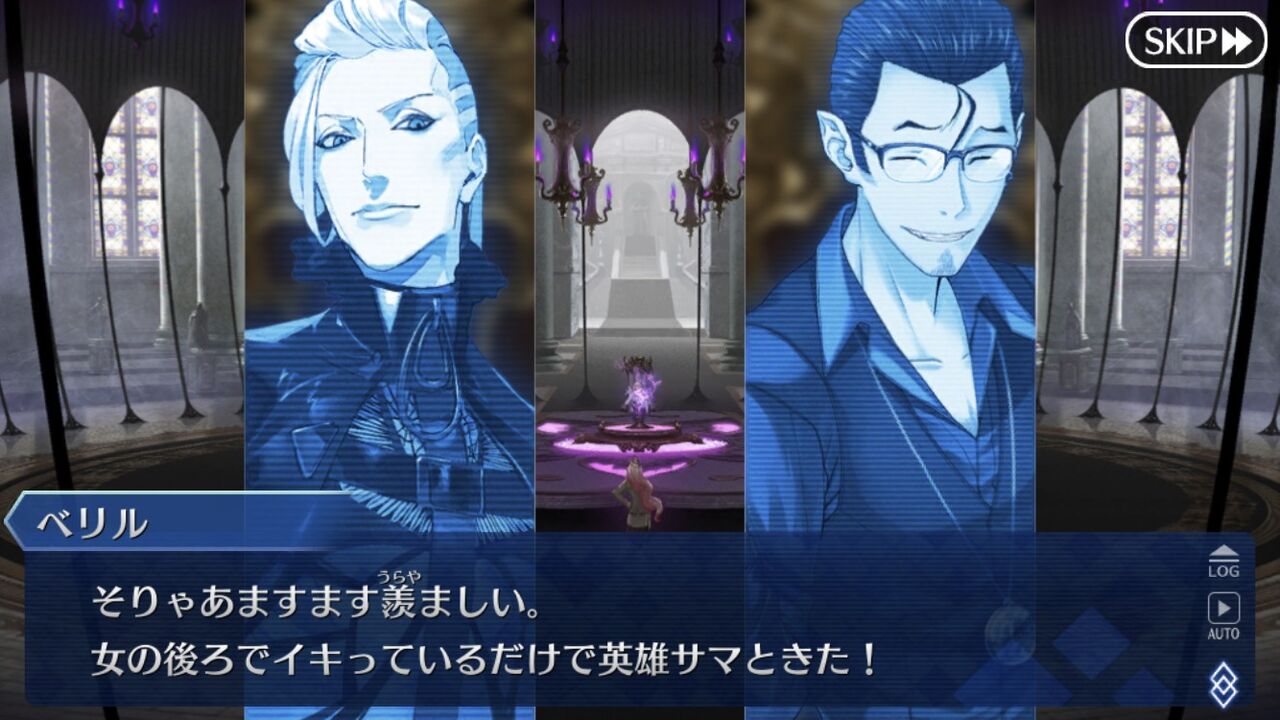 Fgo 案の定エリセはサジェストで 嫌い が出る ここからのシナリオやお迎えで挽回できるか 同人速報