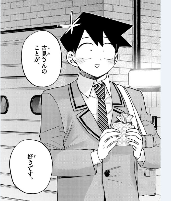 週刊少年サンデー市原編集長が退任 前編集長のやらかしで事後処理が大変だったという声も聞くけど 同人速報 週刊少年サンデー市原編集長が退任 前編集長のやらかしで事後処理が大変だったという声も聞くけど 同人速報