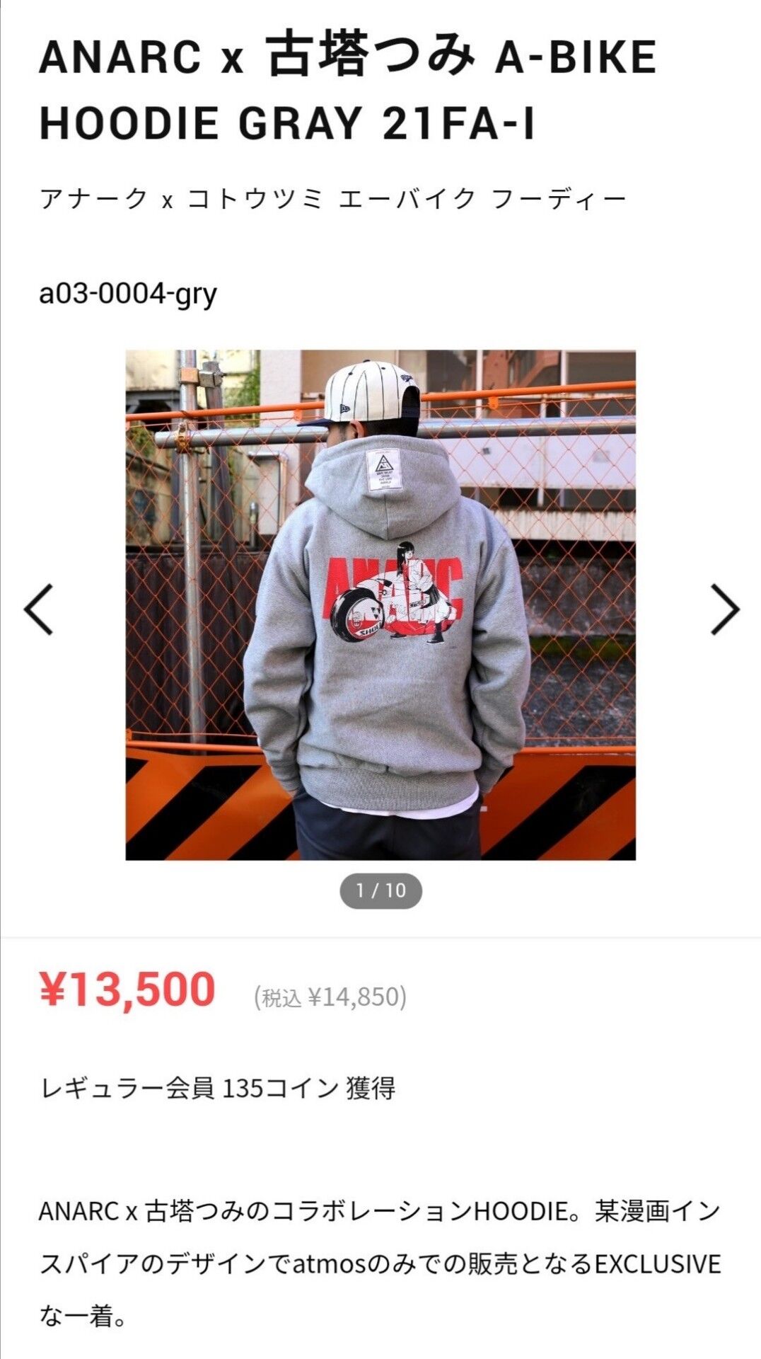 ANARC × ATMOS Tシャツ Mサイズ AKIRA 古塔つみ minnade-ganbaro.jp