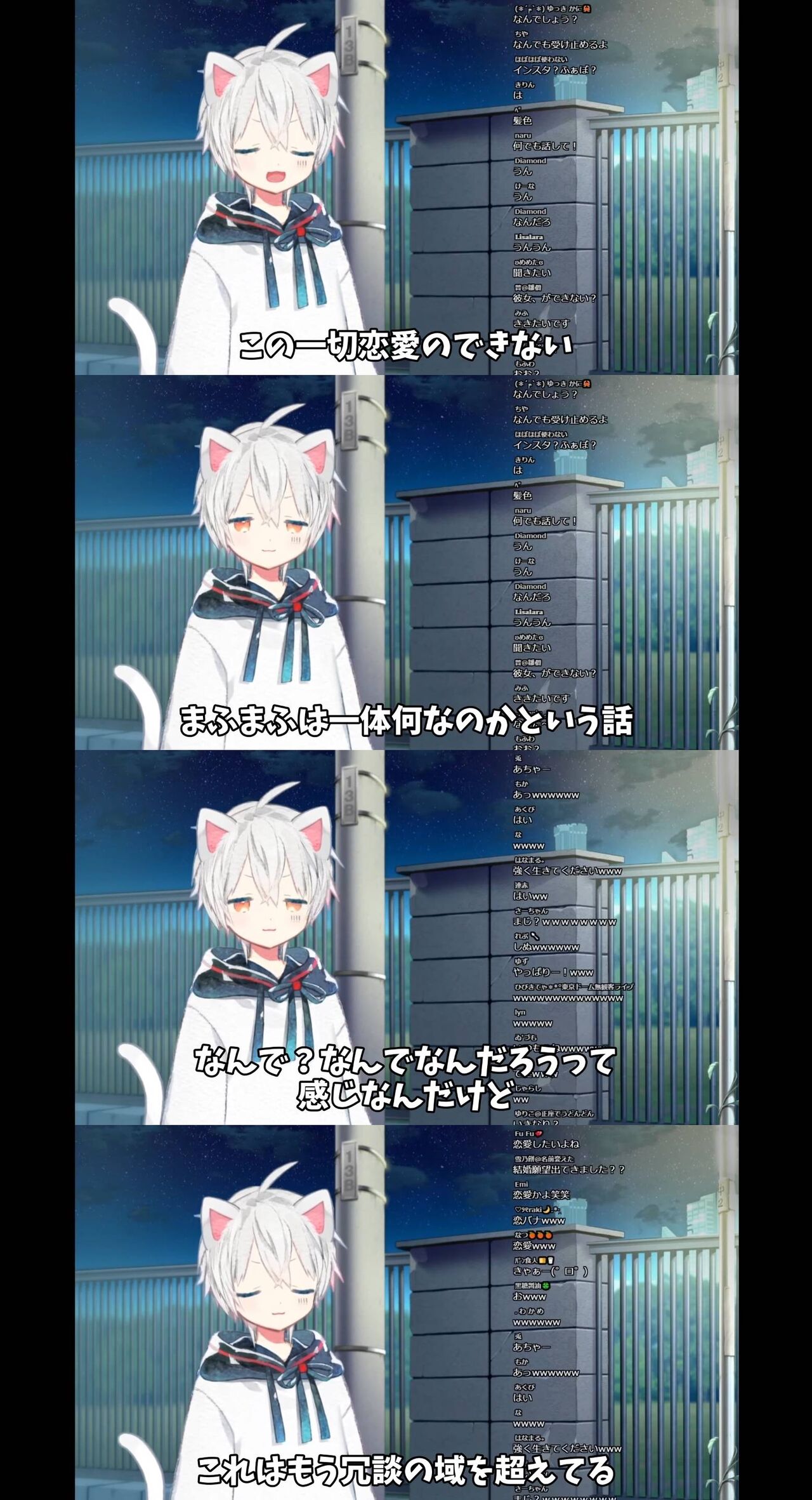 悲報 まふまふ 彼女マジでいないっす 人を好きになるという気持ちがわからない 同人速報