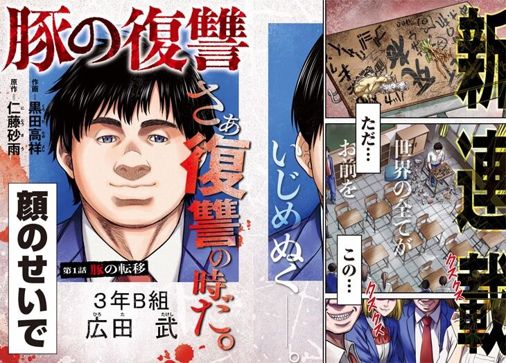 漫画の男主人公ってイケメンばっかだよな 同人速報