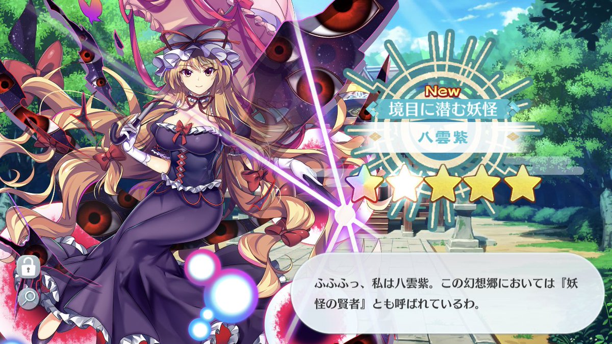 朗報 東方の新作ソシャゲ 東方lostword さん アズレンに似ている 同人速報 朗報 東方の新作ソシャゲ 東方lostword さん アズレンに似ている 同人速報