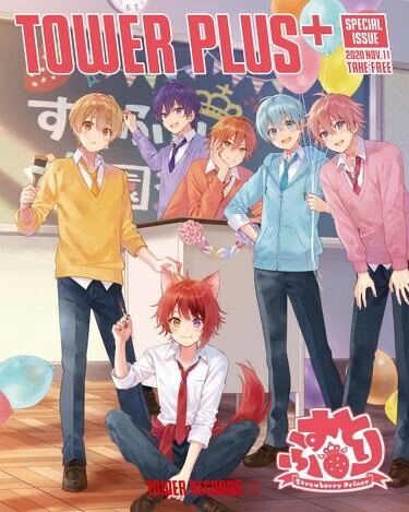 悲報 すとぷり コレコレ Krkr にメンバーの誰かが実は子持ちで裏で 女性を妊娠させ不倫しまくっている 暴露をされ炎上しそうとのこと 同人速報