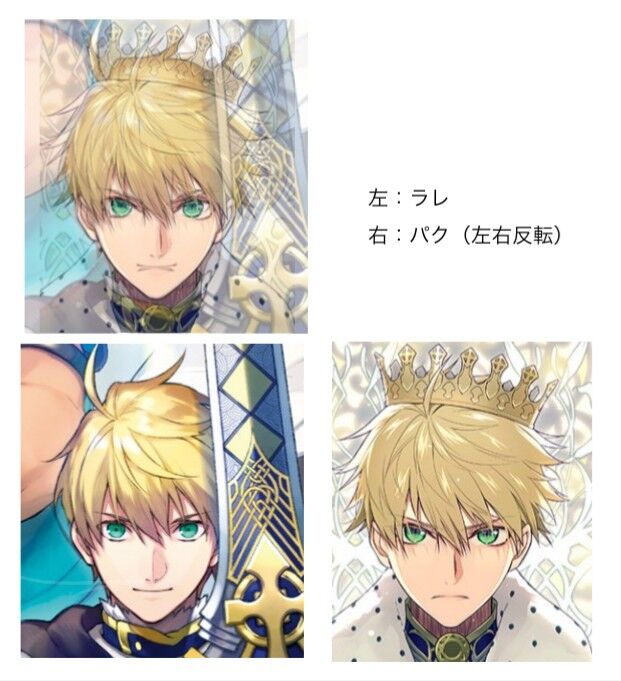 Fgo Cbc礼装 クラブ アルゴノーツ 担当絵師の花邑まい先生 ちょいちょいトレパク疑惑を耳にする 同人速報 Fgo Cbc礼装 クラブ アルゴノーツ 担当絵師の花邑まい先生 ちょいちょいトレパク疑惑を耳にする 同人速報