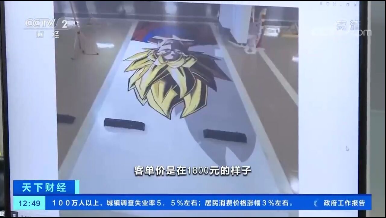 速報 中国 3万円で日本の人気作品イラストを描く新ビジネス始まる 月に50万円稼いだ人も 同人速報