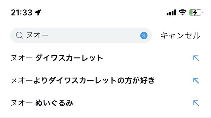 ウマ娘 ヌオダス概念 元ネタはゲムぼく さんのブログ内の ヌオーよりダイワスカーレットの方が好き の一文で 現在ヌオーとダスカのかわいい絵が増加中 同人速報 ウマ娘 ヌオダス概念 元ネタはゲムぼく さんのブログ内の ヌオーよりダイワスカーレットの方が好き の一文で 現在ヌオーとダスカのかわいい絵が増加中 同人速報