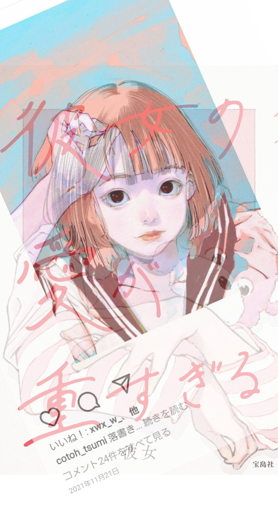 【B2 ポスター】 OCSD2_4COLOR / 古塔つみ B2 ポスター】 OCSD2_4COLOR / 古塔つみ OCSD2_4COLOR 古塔つみ