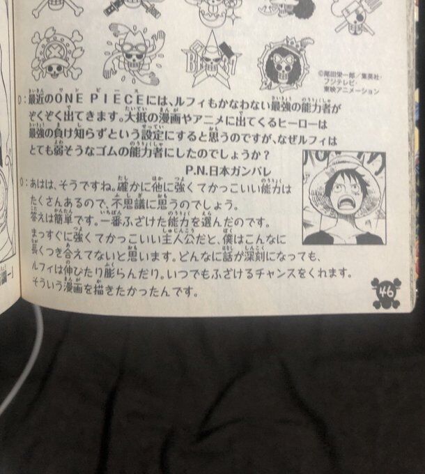 ワンピース ゴムゴムの実がニカニカの実で考察勢も大混乱 世界政府やシャンクスの思惑 ジョイボーイの元ネタやチョッパーのヒトヒトの実にも何か隠されてそう 同人速報 ワンピース ゴムゴムの実がニカニカの実で考察勢も大混乱 世界政府やシャンクスの思惑 ジョイボーイの元ネタやチョッパーのヒトヒトの実にも何か隠されてそう 同人速報
