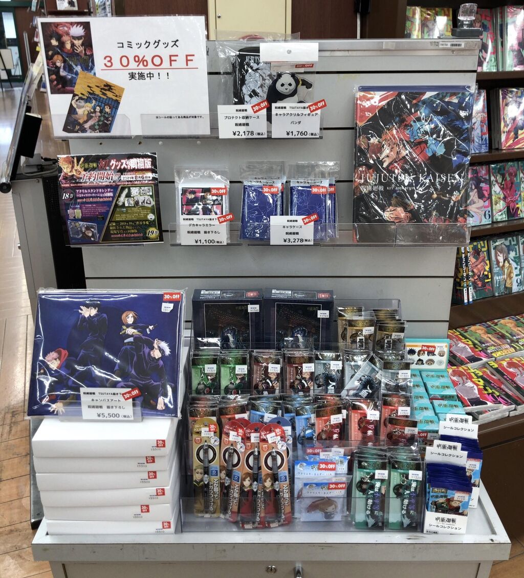 鬼滅の刃 オワコン呼ばわりする人はガンダムみたいに何十年とシリーズが続くコンテンツのことは しかやってないよこんなの と悪口言ってそう 同人速報 鬼滅の刃 オワコン呼ばわりする人はガンダムみたいに何十年とシリーズが続くコンテンツのことは しかやってないよこんなの と悪口言ってそう 同人速報