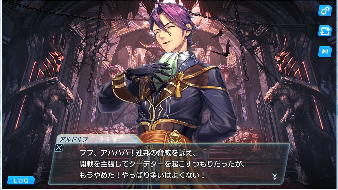 悲報 サービス終了するソシャゲのユニティア 最終イベントがソードマスターヤマトだと話題に 同人速報