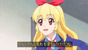 アイカツ