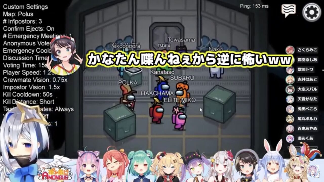 ホロライブ アーカイブ非公開になっている天音かなたさん視点の宇宙人狼が悲しすぎる トワ様をはじめとして他のメンバーもやさしいだけに 同人速報 ホロライブ アーカイブ非公開になっている天音かなたさん視点の宇宙人狼が悲しすぎる トワ様をはじめとして他のメンバーもやさしいだけに 同人速報