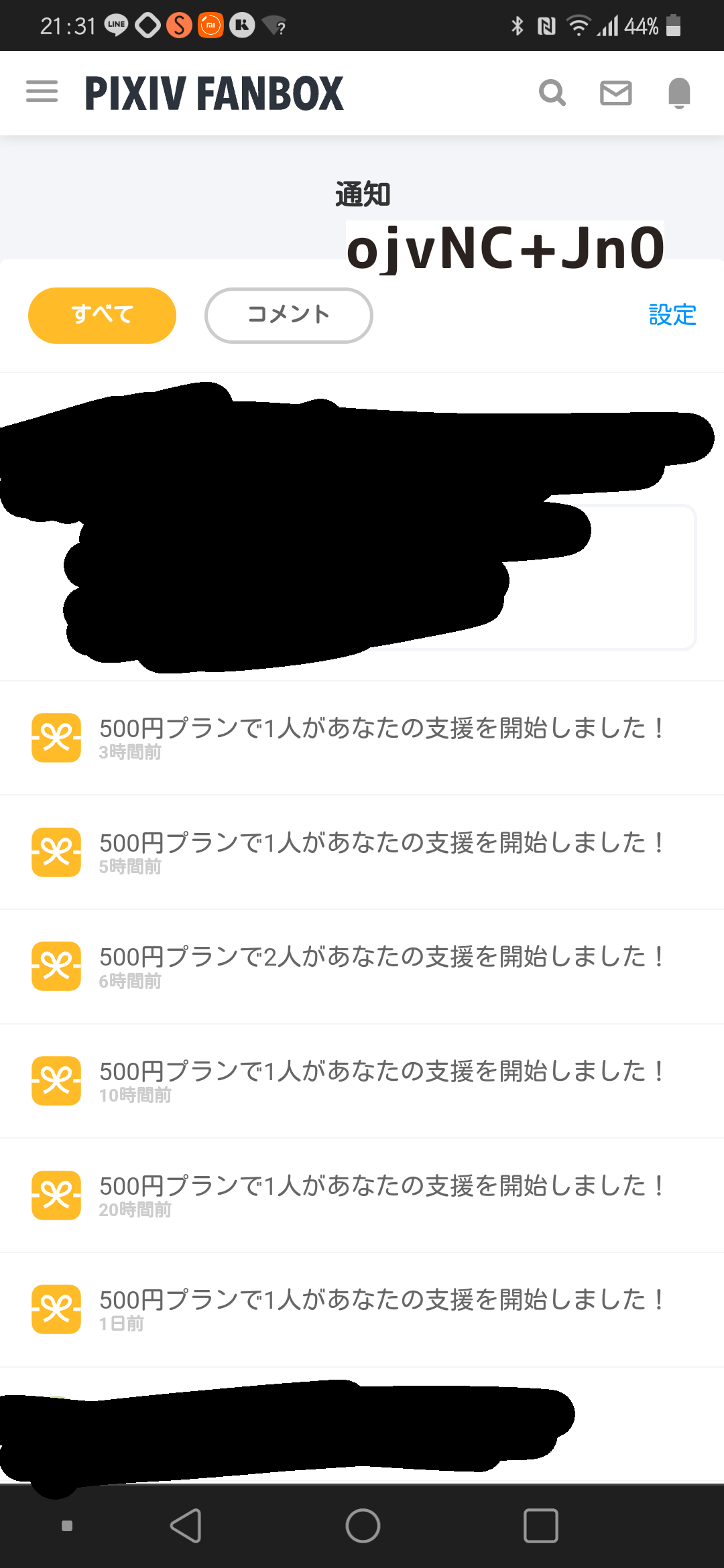 絵が評価されずにつらい 同人速報