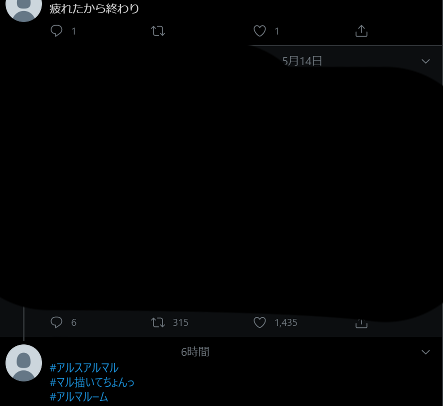 Vtuberの叡智絵にハッシュタグをつけてまわるアカウントが出現 絵師たちはスパム報告をするよう呼びかける 同人速報 Vtuberの叡智絵にハッシュタグをつけてまわるアカウントが出現 絵師たちはスパム報告をするよう呼びかける 同人速報