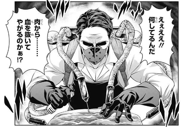 食戟のソーマとかいう序盤は面白かった作品 同人速報