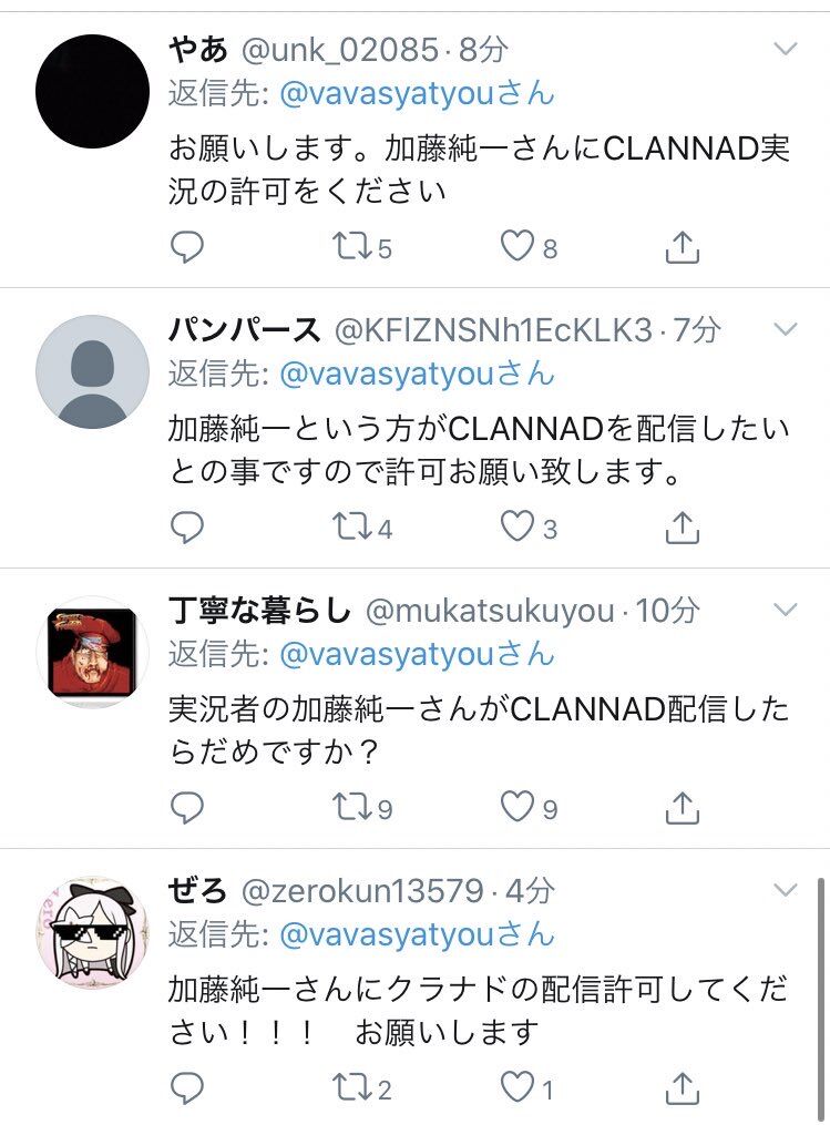 ホロライブ Enの森カリオペ ペルソナ3 を配信させてほしい と配信で90分懇願し続ける アトラスにファンネルが飛び炎上気味でそれは彼女の本意ではないとのことだが 同人速報 ホロライブ Enの森カリオペ ペルソナ3 を配信させてほしい と配信で90分懇願し続ける アトラスにファンネルが飛び炎上気味でそれは彼女の本意ではないとのことだが 同人速報