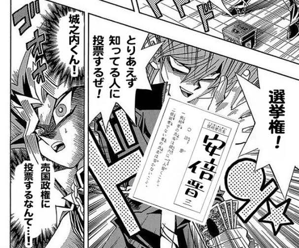そういえば遊戯王作者がブラマジとガールが政治発言してるイラスト描いて叩かれてたけど 同人速報 そういえば遊戯王作者がブラマジとガールが政治発言してるイラスト描いて叩かれてたけど 同人速報