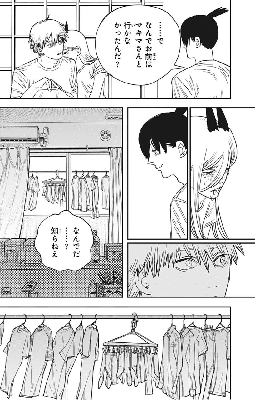 チェンソーマン デンジくんがマキマさんの誘いを断ってまでパワーちゃんの世話をするなんて そして人気投票7位にコベニカーこと コベニの愛車 ｗｗｗｗｗｗｗｗｗ 同人速報