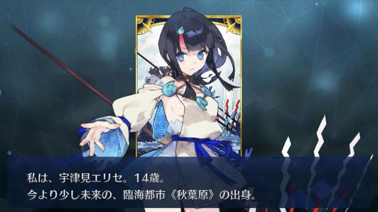 Fgo エリセはぐだへの叩き棒に使われているのか それとも本当に正論をぶつけられた鯖太郎が嫌っているのか 同人速報