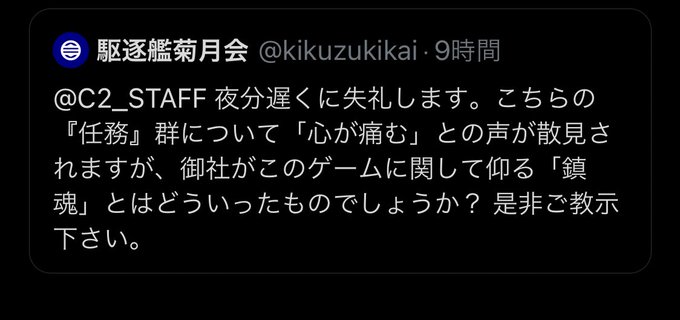 艦これ 運営さん 誹謗中傷や業務妨害行為をしていた相手に対して訴訟による法的措置で賠償金300万円の支払い義務を負わせる事が確定したと報告 同人速報 艦これ 運営さん 誹謗中傷や業務妨害行為をしていた相手に対して訴訟による法的措置で賠償金300万円の支払い義務を負わせる事が確定したと報告 同人速報