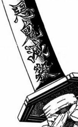 異世界転生者殺し チートスレイヤー という漫画 異世界食堂やはめふら このすばなどが元ネタっぽいキャラがたくさん出てくるwwwww 同人速報 異世界転生者殺し チートスレイヤー という漫画 異世界食堂やはめふら このすばなどが元ネタっぽいキャラがたくさん出てくるwwwww 同人速報