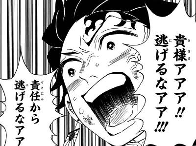 炭治郎 逃げるなあ こっちはお前らの有利な夜に戦ってやってんだぞこらぁ これ 同人速報 炭治郎 逃げるなあ こっちはお前らの有利な夜に戦ってやってんだぞこらぁ これ 同人速報