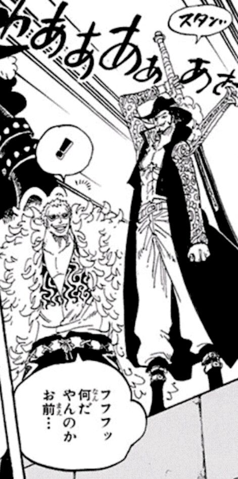 ワンピース 四皇となったバギーがミホークとクロコダイルを仲間に引き入れる展開となるという噂は本当なのか 同人速報
