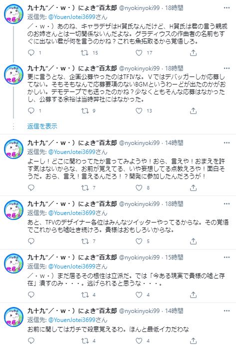 悲報 Twitter嘘 松さん 俺はss版サンダーフォース5のbgm担当してた 本物のbgm担当登場 間違えましたキャラデザです Bgm担当 キャラデザはh賀氏なんだけど誰 だよお前 同人速報 悲報 Twitter嘘 松さん 俺はss版サンダーフォース5のbgm担当してた 本物のbgm担当登場 間違えましたキャラデザです Bgm担当 キャラデザはh賀氏なんだけど誰 だよお前 同人速報