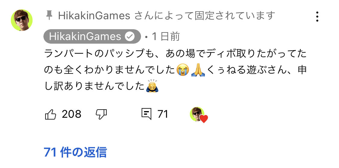 悲報 Youtuber ヒカキンさん 対人ゲームapexプレイ中に暴言を吐き一般プレイヤーを晒し上げて炎上して謝罪 同人速報 悲報 Youtuber ヒカキンさん 対人ゲームapexプレイ中に暴言を吐き一般プレイヤーを晒し上げて炎上して謝罪 同人速報
