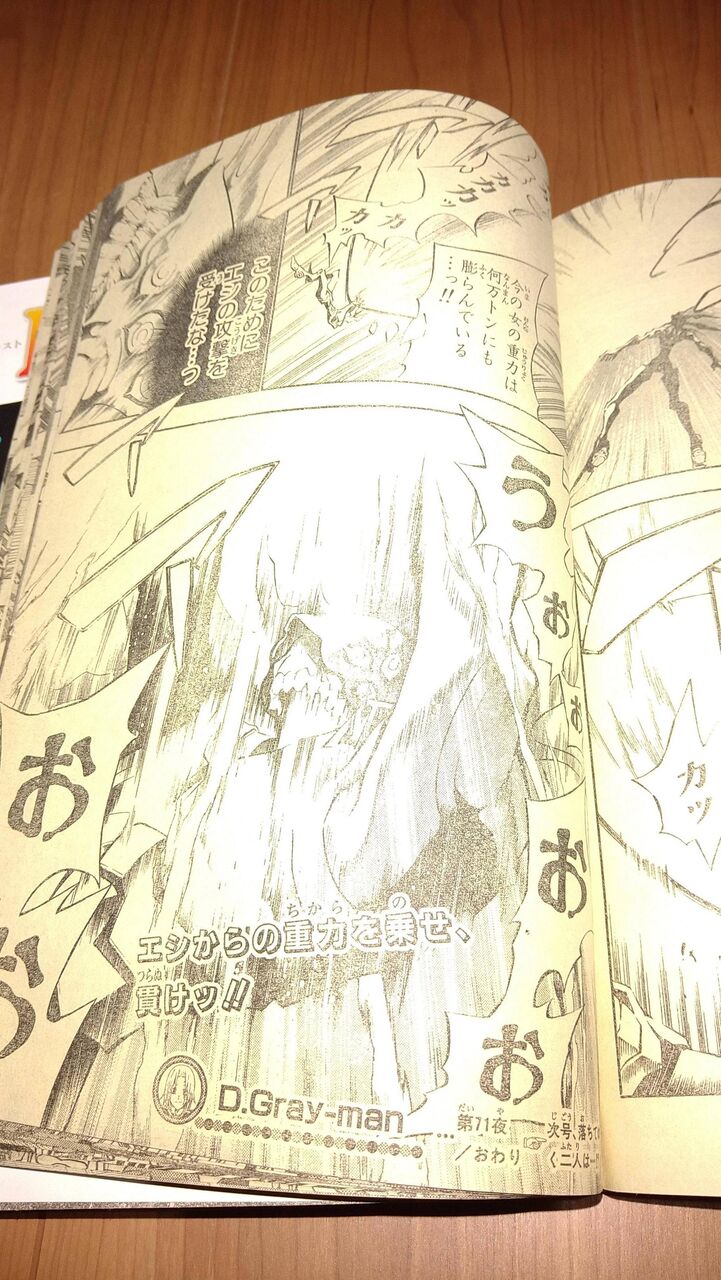 D Gray Manの連載が始まった時ってガチの天才が来たと思ったよな 同人速報 D Gray Manの連載が始まった時ってガチの天才が来たと思ったよな 同人速報