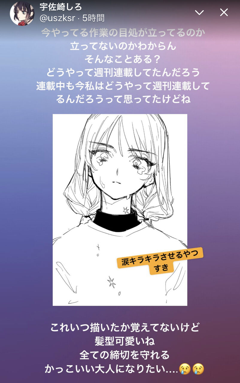アクタージュ バクマン めだかボックス デスノート ワンパンマンなどの原作者たちのネームってどんな感じなの 同人速報 アクタージュ バクマン めだかボックス デスノート ワンパンマンなどの原作者たちのネームってどんな感じなの 同人速報