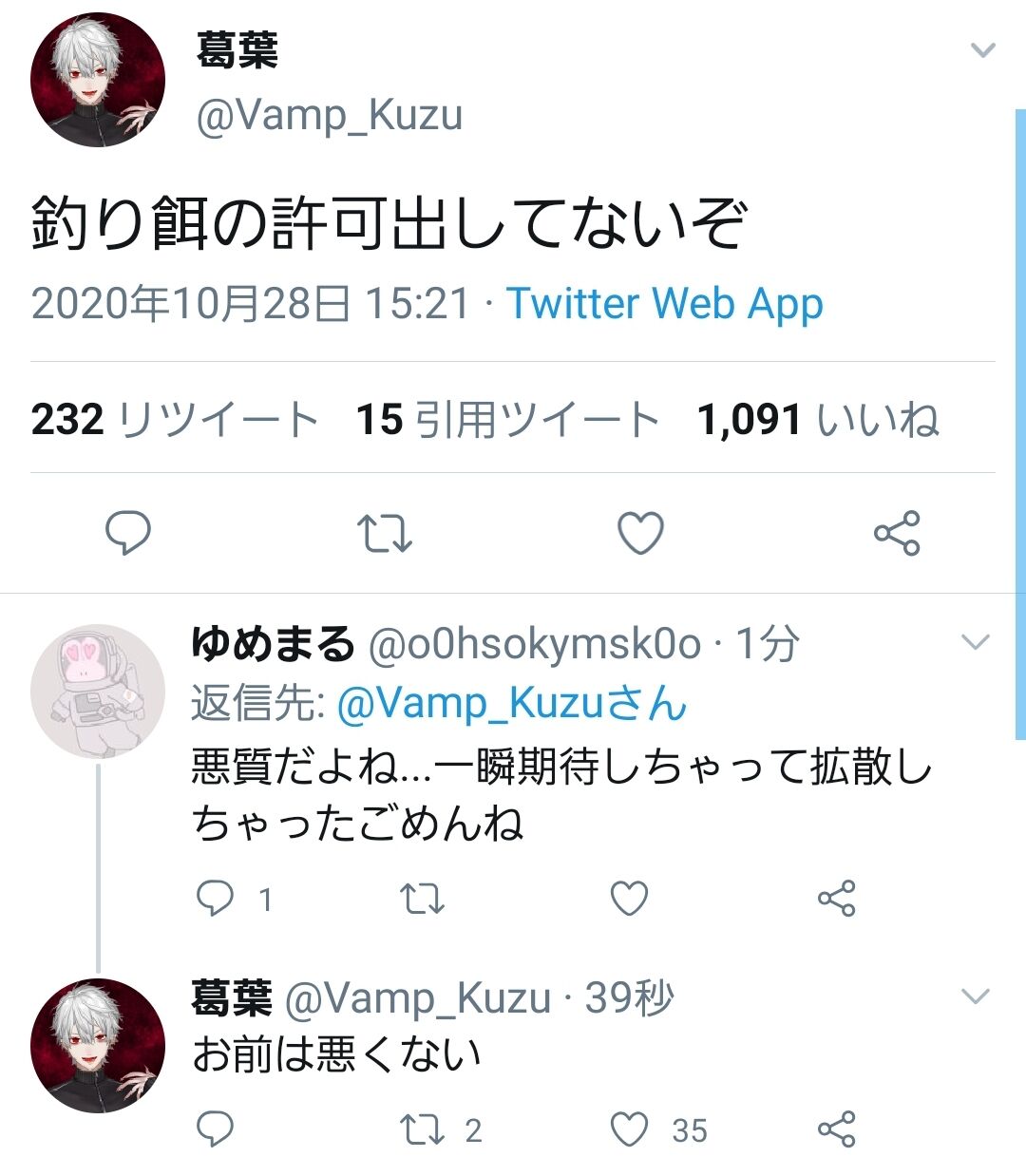 にじさんじ 個人vの火渡カイさんのベイブレード大会に勝手に参加することにされた葛葉さんの対応がキレッキレｗｗｗｗｗ 同人速報