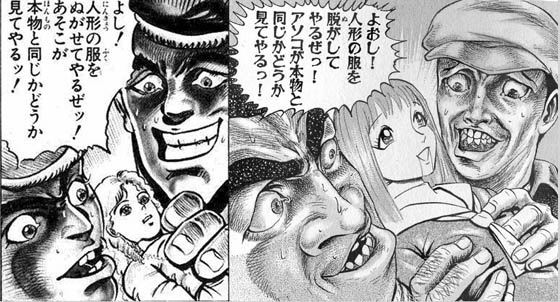 漫画 ゆるされてるパクリとゆるされていないパクリ 同人速報
