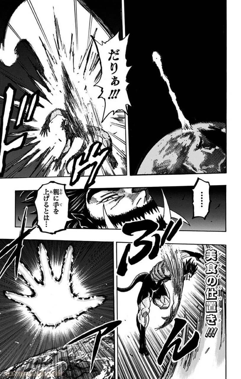 漫画の 強さインフレ を止める方法 ガチで無い 同人速報 漫画の 強さインフレ を止める方法 ガチで無い 同人速報