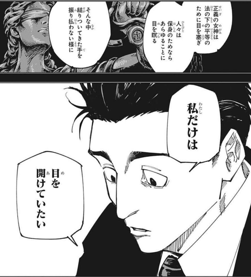 呪術廻戦 こいつがハンターハンターを完全に超えてしまった理由 同人速報