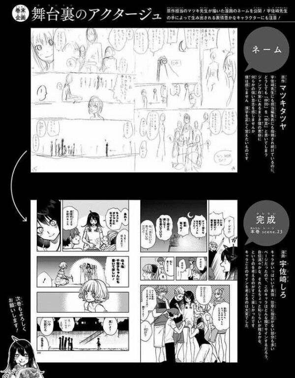 漫画家としての収入だけで一生暮らしていけるレベルの実績ってどれくらい 同人速報 漫画家としての収入だけで一生暮らしていけるレベルの実績ってどれくらい 同人速報