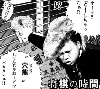 岸本斉史 あれだけ豊富な語録を生み出したサムライ8はなぜ打ち切りになったのか 祝1周年 同人速報 岸本斉史 あれだけ豊富な語録を生み出したサムライ8はなぜ打ち切りになったのか 祝1周年 同人速報