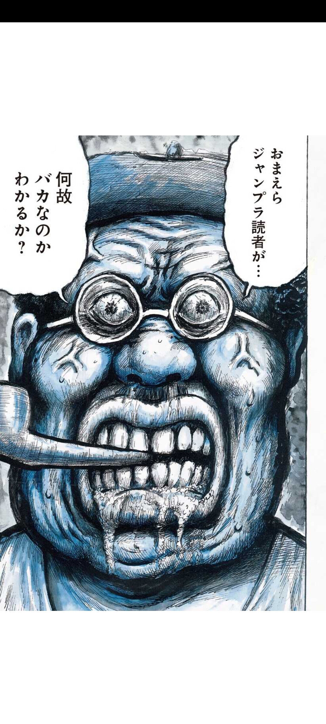 漫画太郎様 漫画太郎様