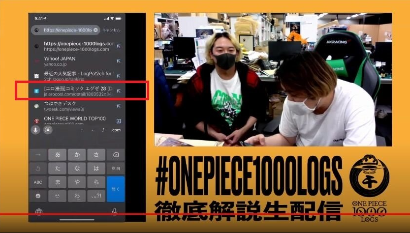 悲報 漫画の著作権を侵害する海賊版サイトのアクセス急増 内藤さんを擁する集英社 海賊版は読まないで 同人速報 悲報 漫画の著作権を侵害する海賊版サイトのアクセス急増 内藤さんを擁する集英社 海賊版は読まないで 同人速報