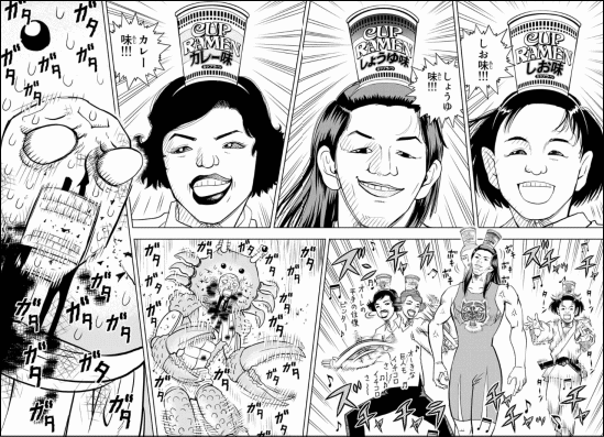3大糞みたいな最終回だった漫画 Liar Game 闇金ウシジマくん 同人速報 3大糞みたいな最終回だった漫画 Liar Game 闇金ウシジマくん 同人速報